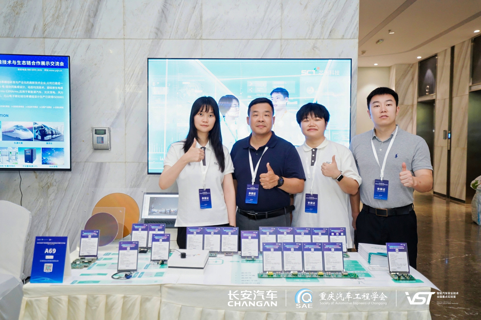 驻足工业深耕，，，，，，洞见汽车新局！鸿运国际科技携立异产品亮相吉祥、长安盛会